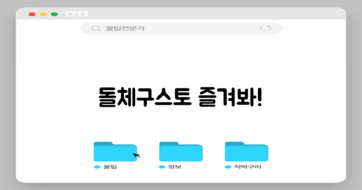 돌체구스토, 즐기세요!